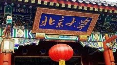 康卓科技為北京大學(xué)、南京大學(xué)、東南大學(xué)等知名高校提供智能化電氣控制系統(tǒng)，并保持長期合作伙伴關(guān)系