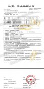 東南大學(xué)變頻控制柜、PLC控制柜、雙電源控制柜電氣系統(tǒng)